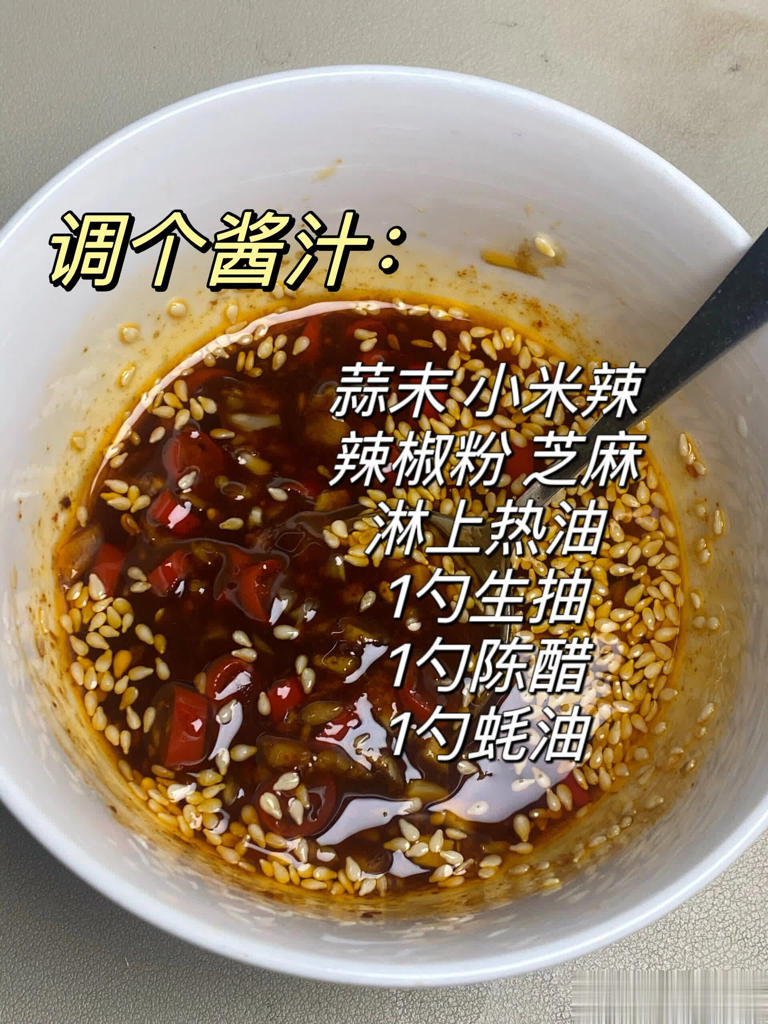 懒人必学！3道家常菜好看好吃，学一次就会