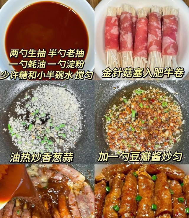 这几个家常菜真的好吃又下饭，赶紧安排起来