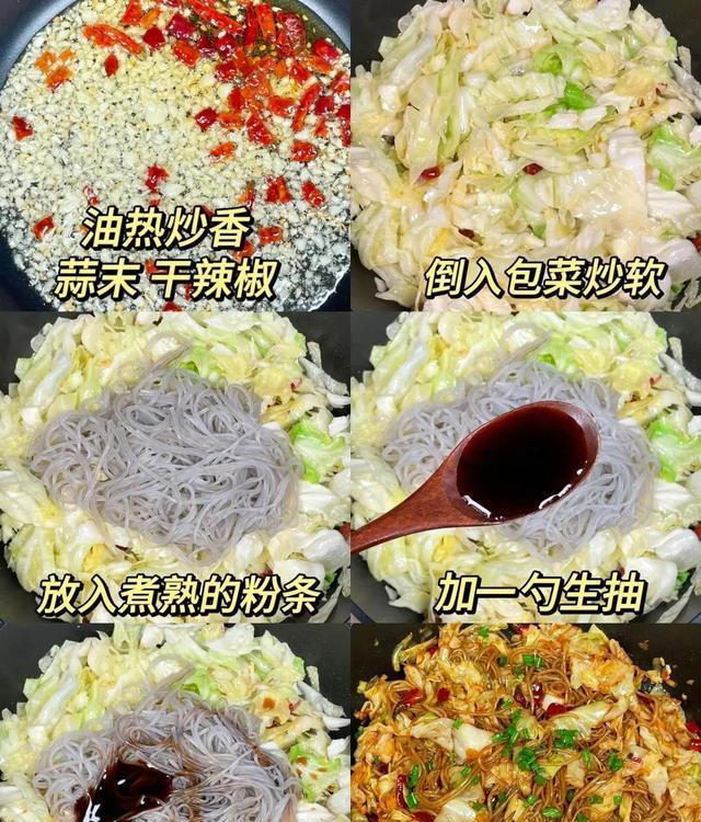 这几个家常菜真的好吃又下饭，赶紧安排起来