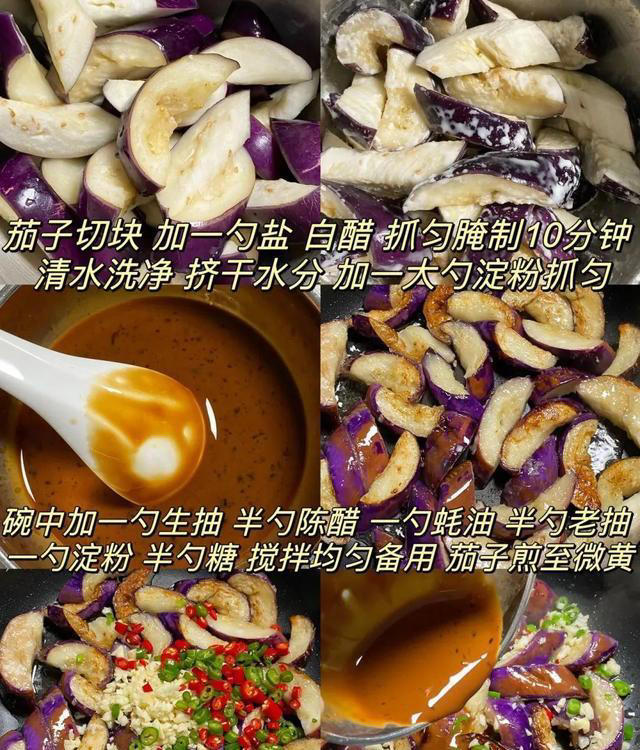 这几个家常菜真的好吃又下饭，赶紧安排起来