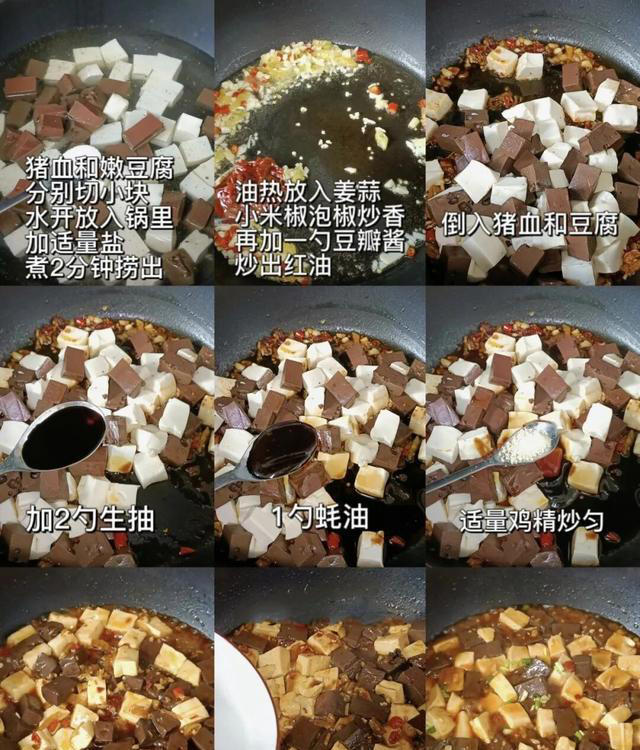 豆腐怎么吃？6道豆腐的神仙做法，简单又好吃，米饭一碗接一碗