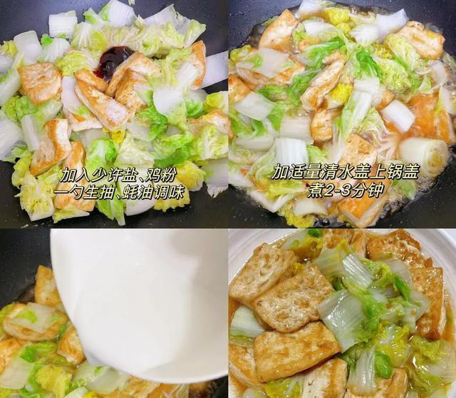 豆腐怎么吃？6道豆腐的神仙做法，简单又好吃，米饭一碗接一碗