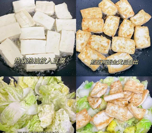 豆腐怎么吃？6道豆腐的神仙做法，简单又好吃，米饭一碗接一碗