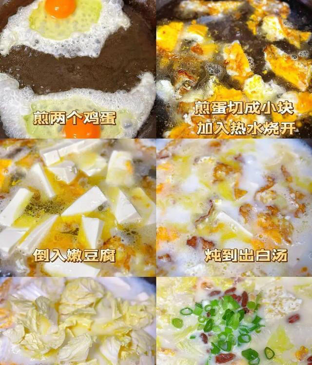 豆腐怎么吃？6道豆腐的神仙做法，简单又好吃，米饭一碗接一碗