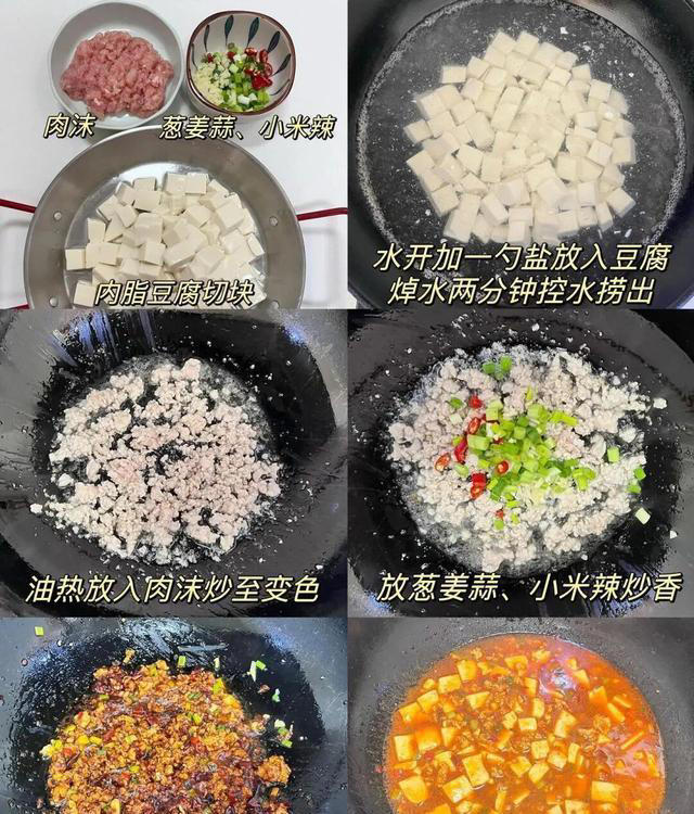豆腐怎么吃？6道豆腐的神仙做法，简单又好吃，米饭一碗接一碗