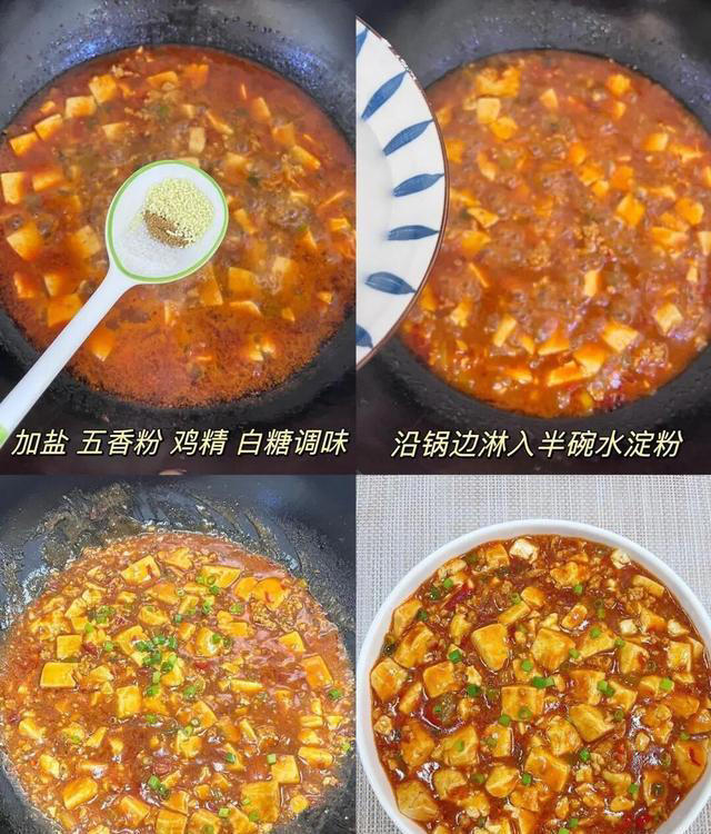 豆腐怎么吃？6道豆腐的神仙做法，简单又好吃，米饭一碗接一碗