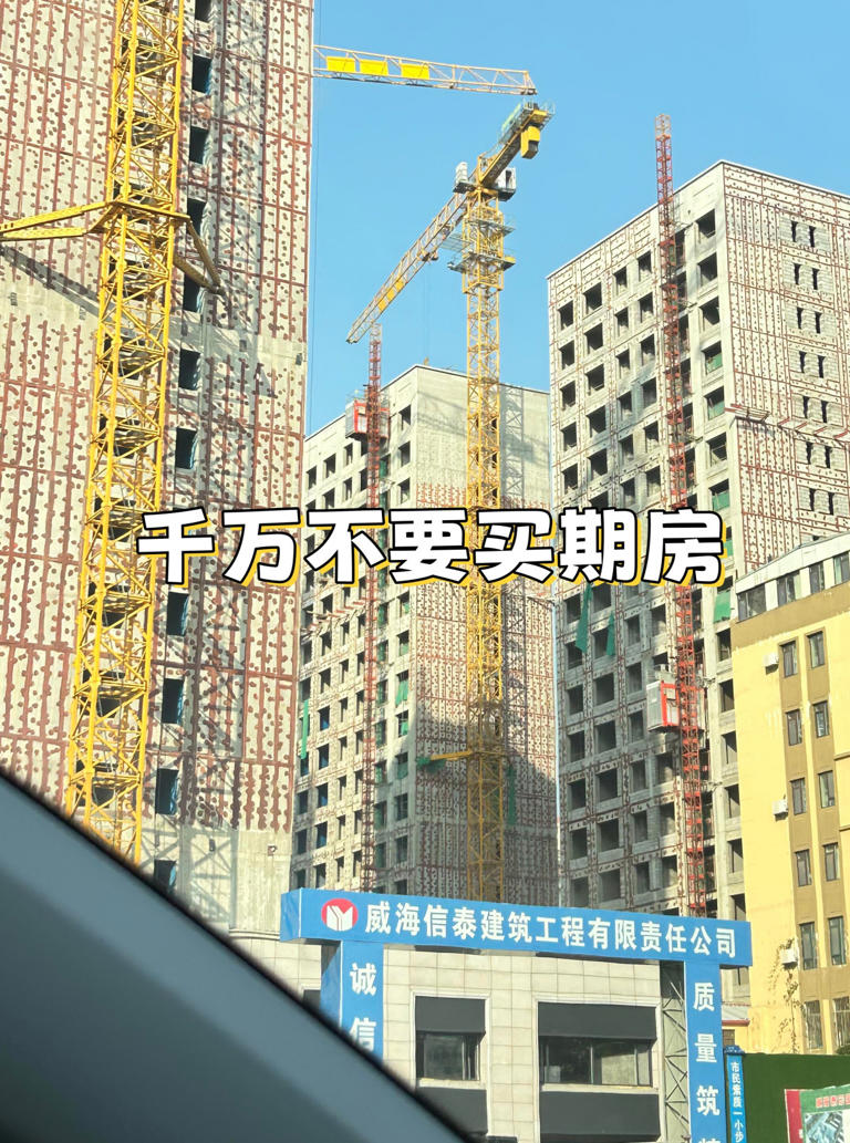 内行人给的买房建议：“买边，买旧，不买三”，差房子会远离你