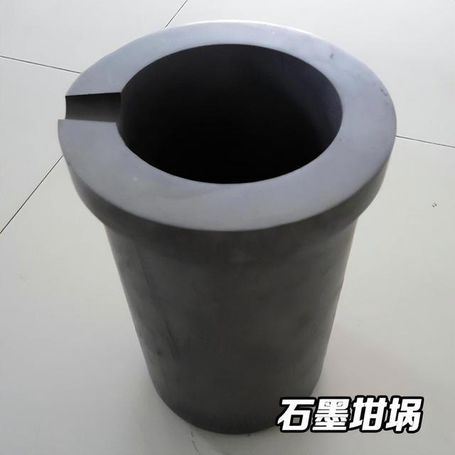 坩埚是什么材料做的？为什么上千度的高温铁水，都不能熔化它？
