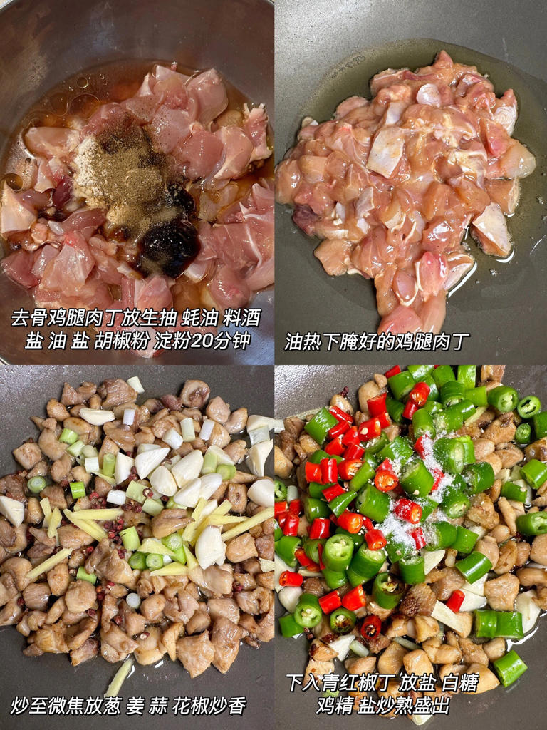 没食欲就做这3道有荤有素香辣下饭的菜！