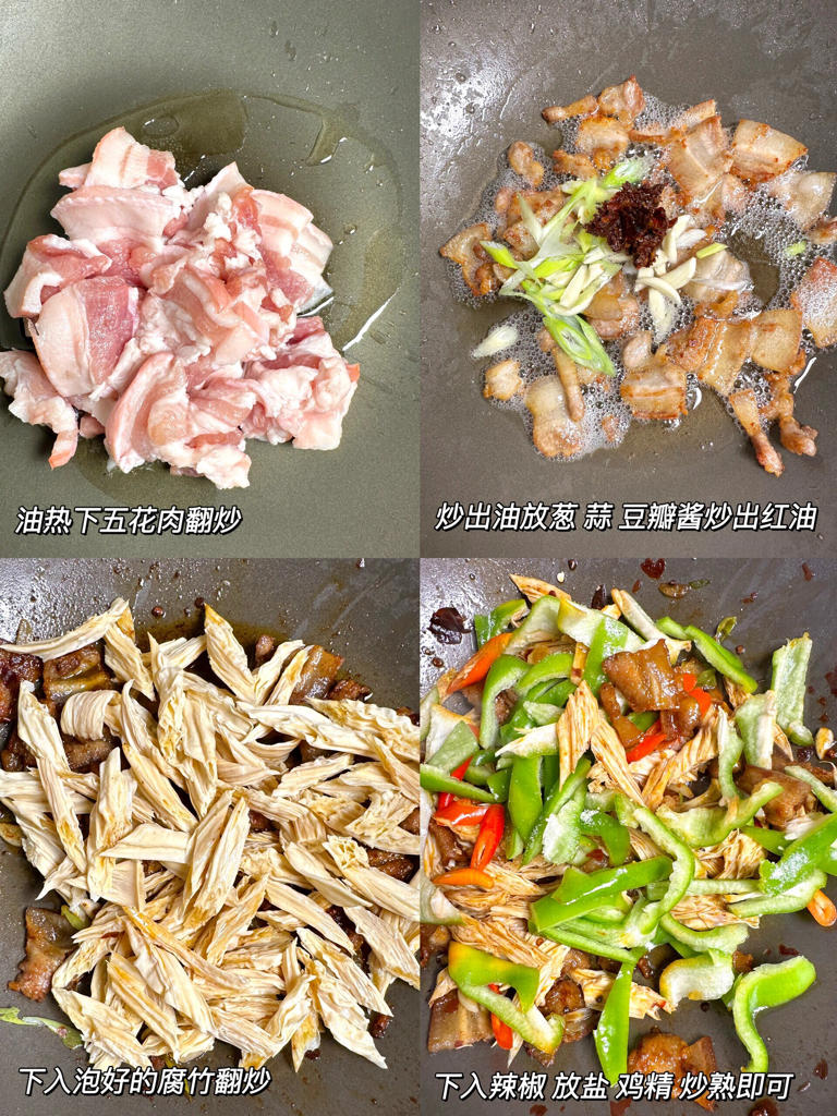 没食欲就做这3道有荤有素香辣下饭的菜！