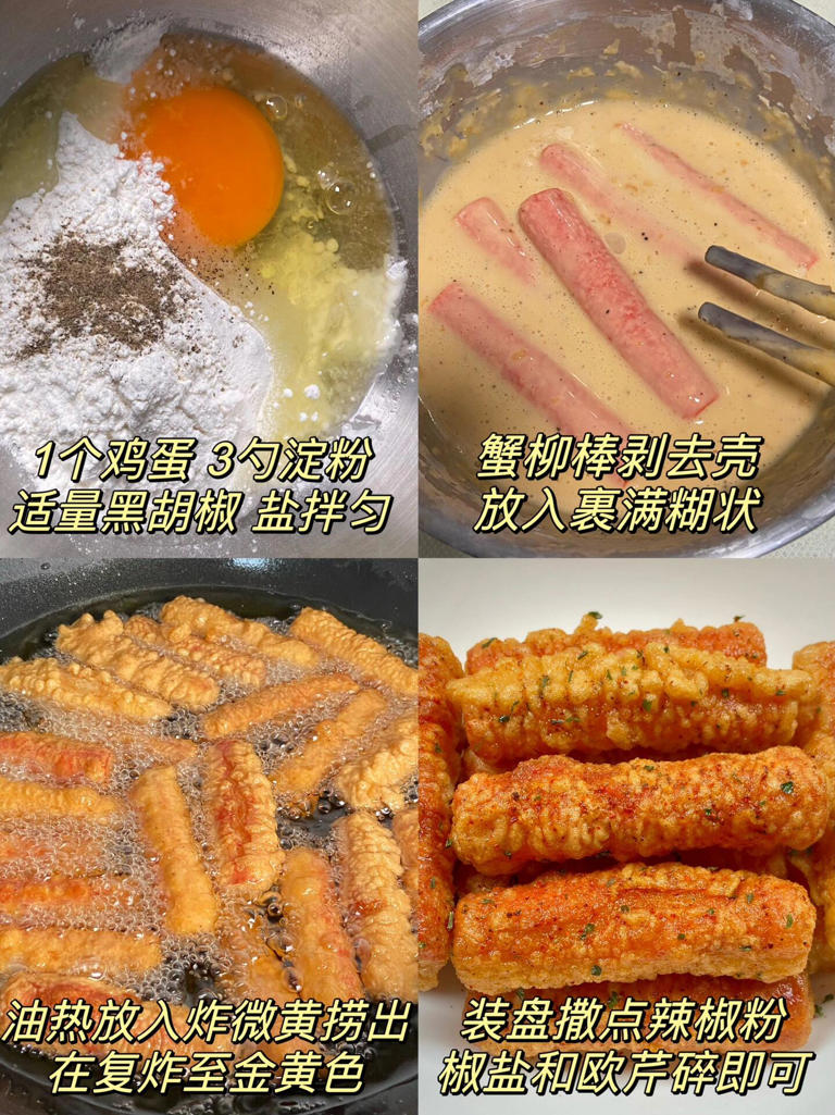 学会这五款自制小零食，从此告别外出购买！