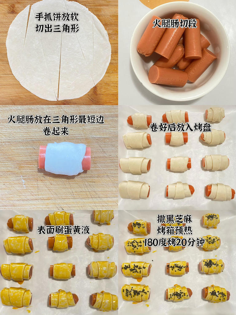 学会这五款自制小零食，从此告别外出购买！