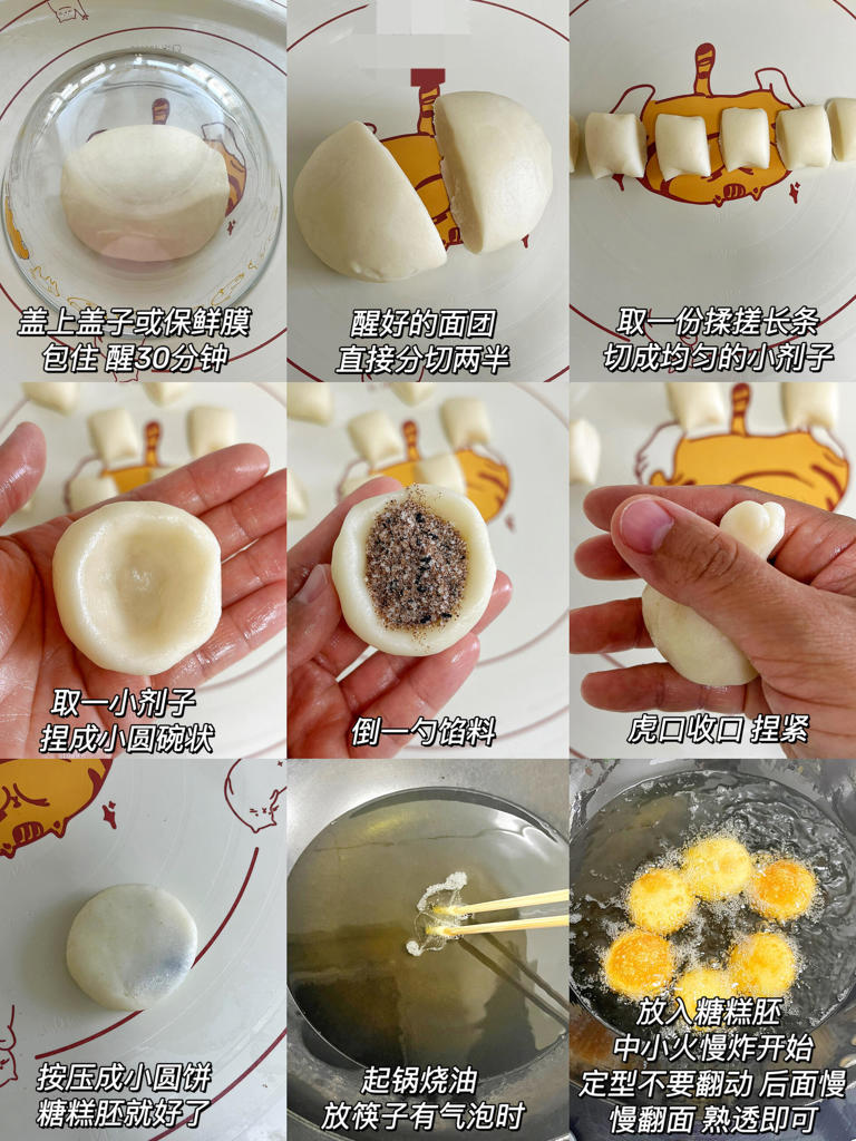 学会这五款自制小零食，从此告别外出购买！