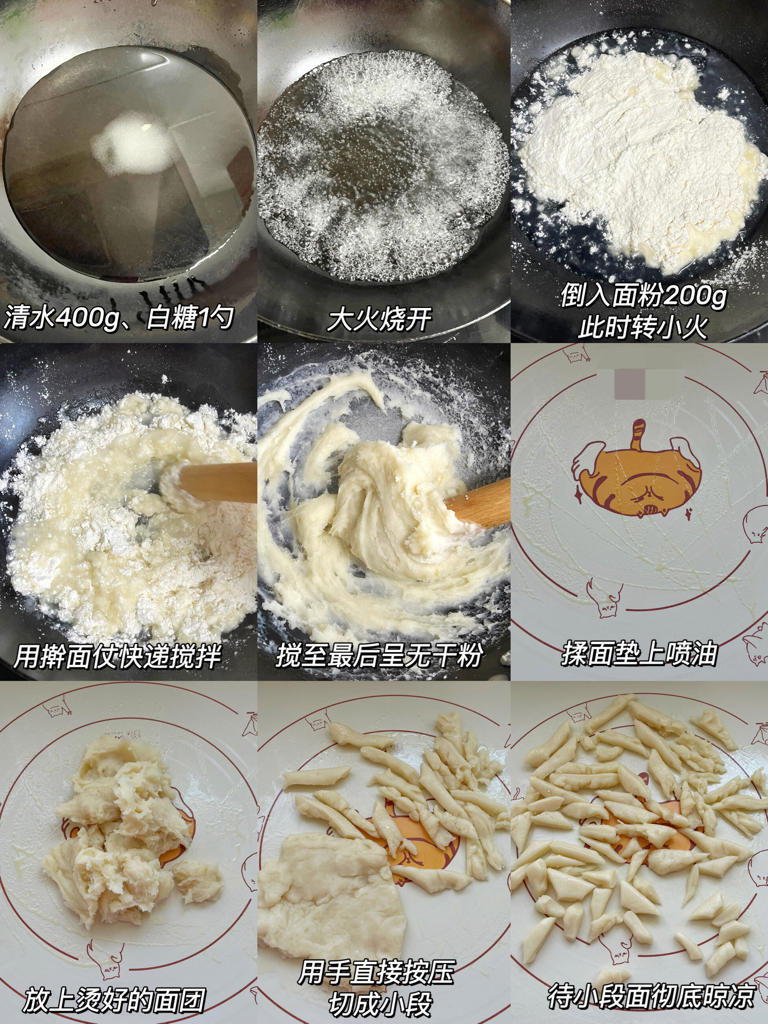 学会这五款自制小零食，从此告别外出购买！