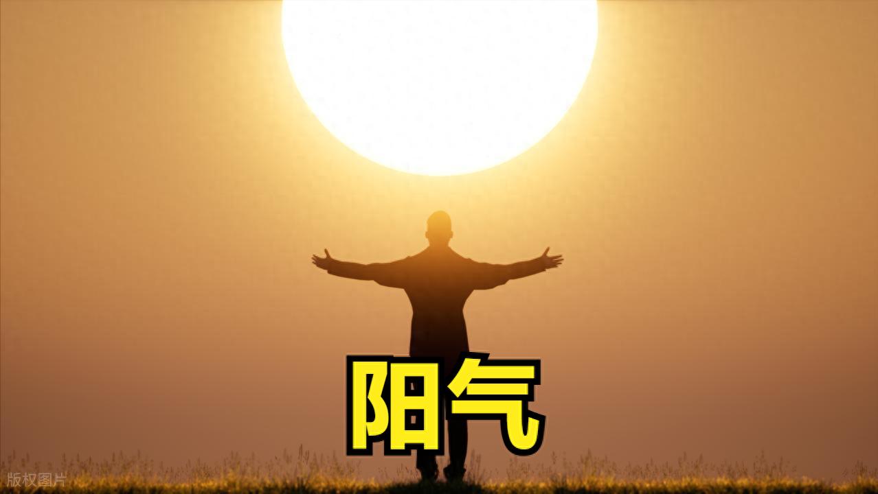 中医：阳气不足，男科病就来扰！最好的“男科药”就是阳气！