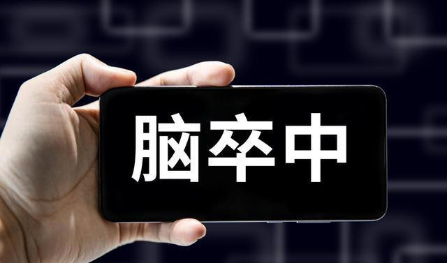 学医后才知道,中风最危险信号,不是头痛,而是频繁出现这5种异常