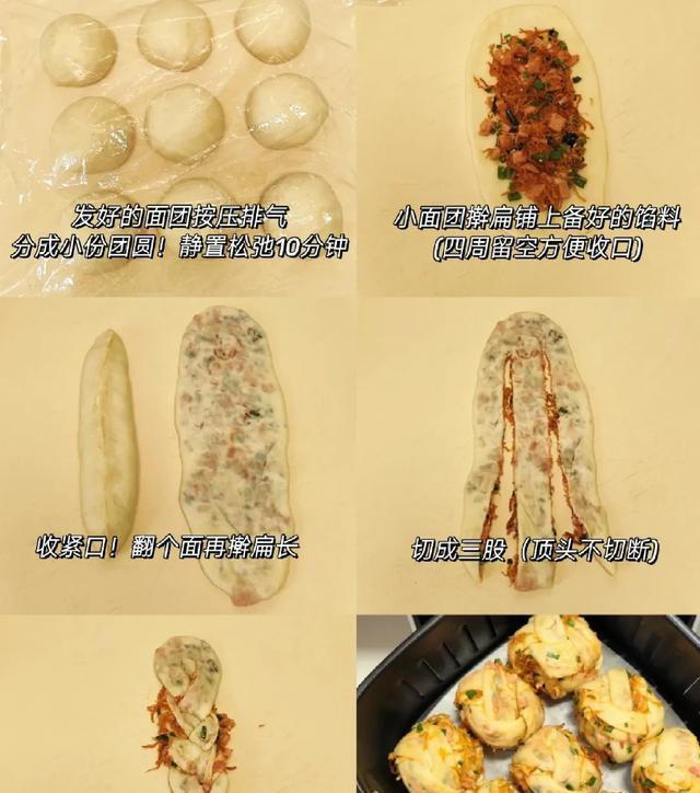 6种做法，在家做面包，跟外面买的一样好吃，蓬松暄软，简单好做