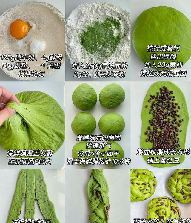 6种做法，在家做面包，跟外面买的一样好吃，蓬松暄软，简单好做