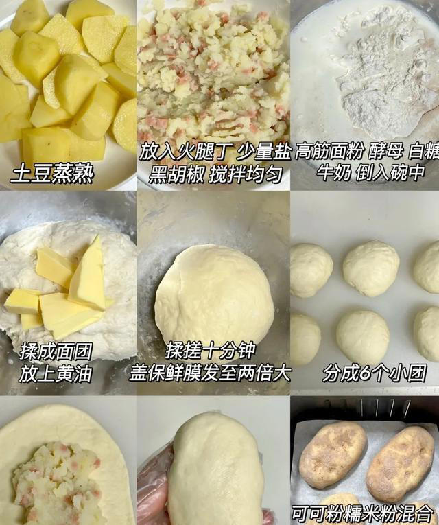 6种做法，在家做面包，跟外面买的一样好吃，蓬松暄软，简单好做