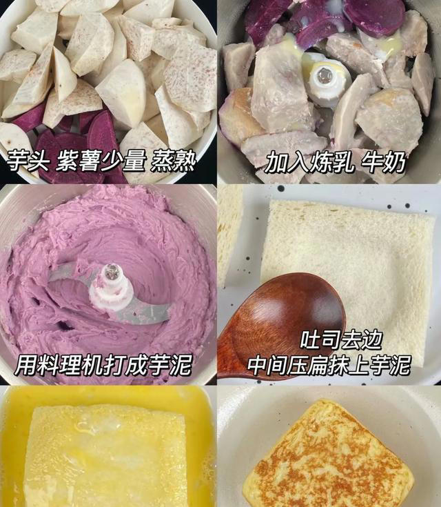 6种做法，在家做面包，跟外面买的一样好吃，蓬松暄软，简单好做