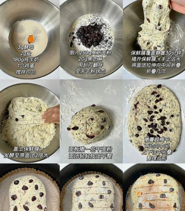 6种做法，在家做面包，跟外面买的一样好吃，蓬松暄软，简单好做