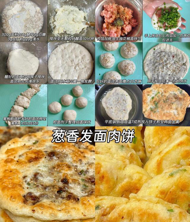 9种巨简单的面食做法简单、好做、好吃