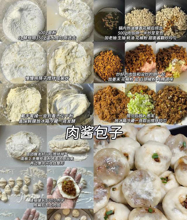 9种巨简单的面食做法简单、好做、好吃