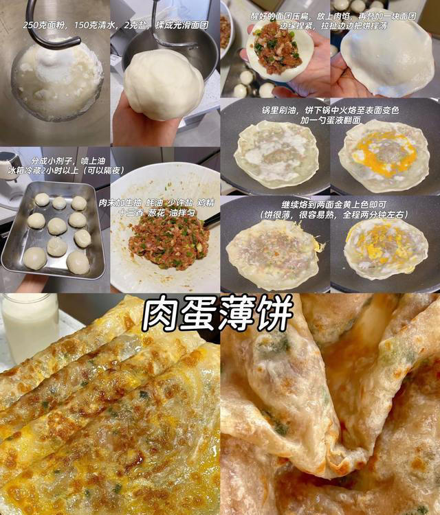 9种巨简单的面食做法简单、好做、好吃