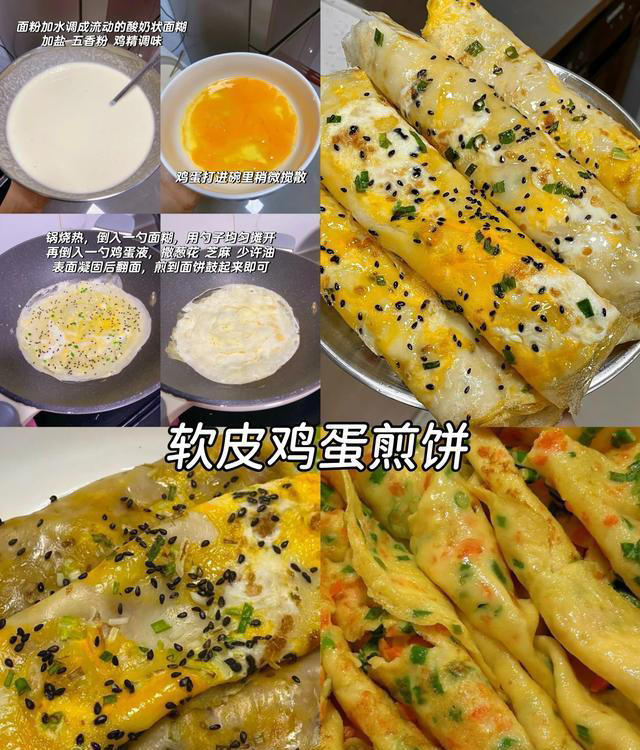 9种巨简单的面食做法简单、好做、好吃