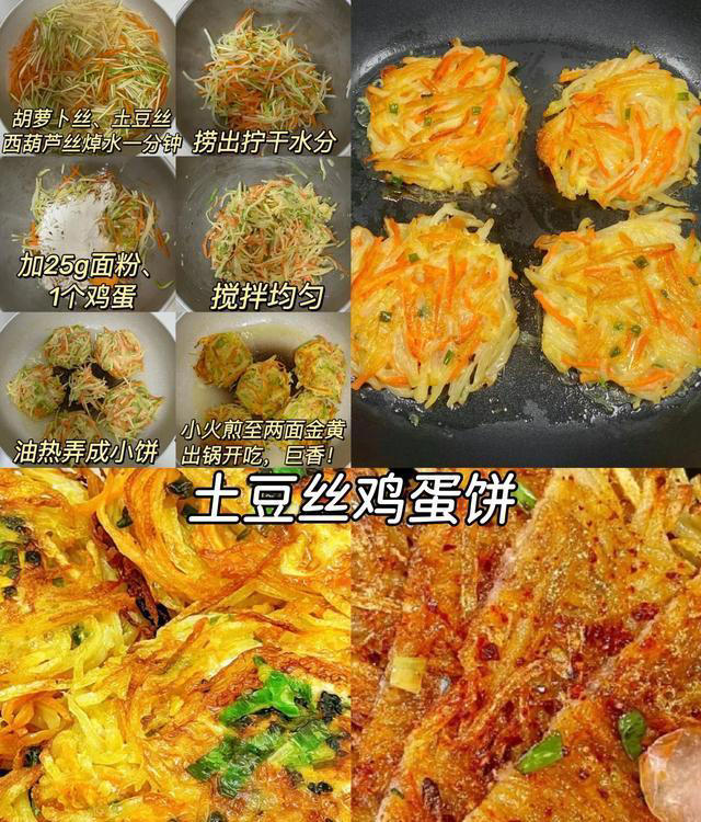 9种巨简单的面食做法简单、好做、好吃
