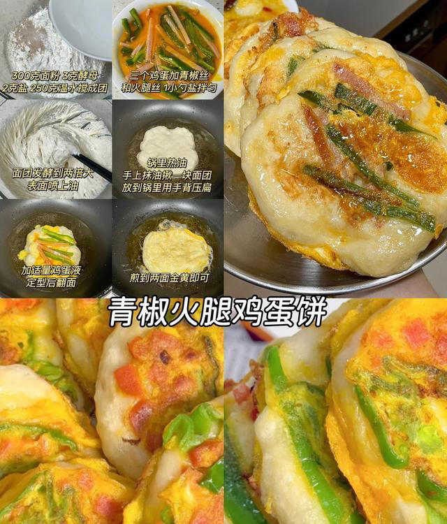 9种巨简单的面食做法简单、好做、好吃