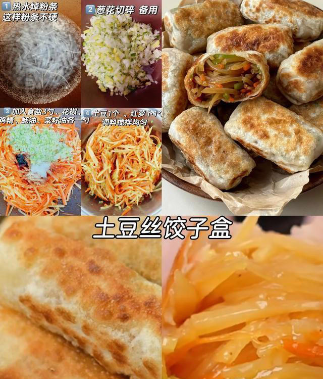 9种巨简单的面食做法简单、好做、好吃