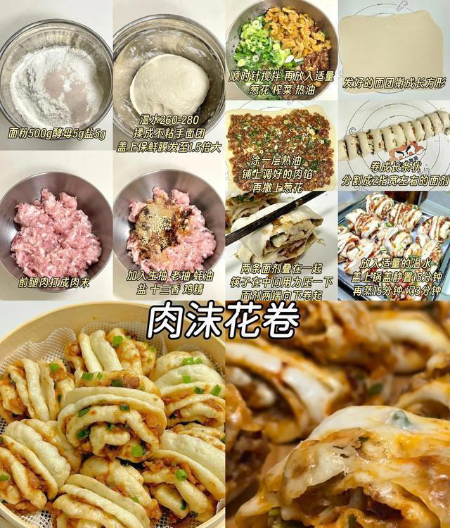 9种巨简单的面食做法简单、好做、好吃