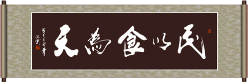 慢性胃炎的症状及调理