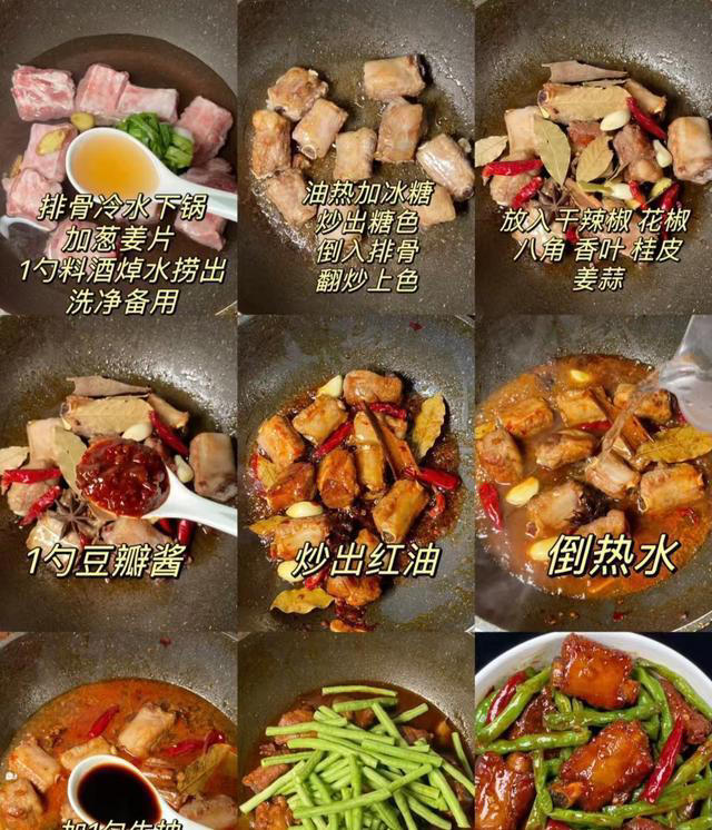 适合晚餐吃的6道家常菜，快动起手学起来，做给家人尝一尝！