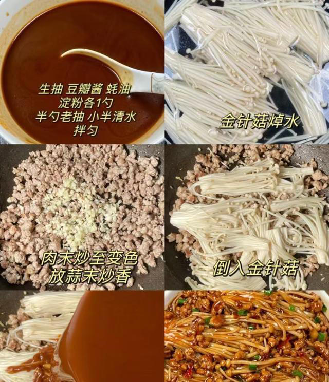 适合晚餐吃的6道家常菜，快动起手学起来，做给家人尝一尝！