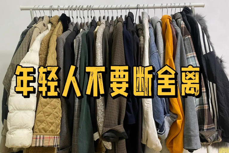 今天才知道：一个家的“廉价感”，源于这5个坏习惯，第2个很常见