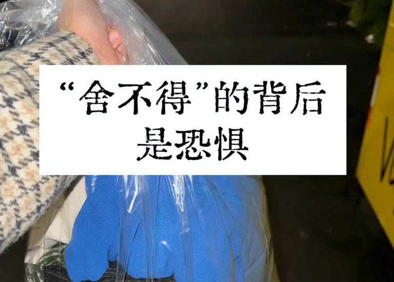 今天才知道：一个家的“廉价感”，源于这5个坏习惯，第2个很常见