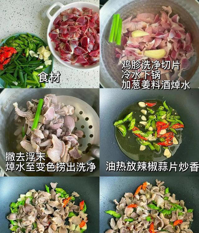 钾是香菇的20倍，建议中老年隔天吃一次，对肝脏好，腿脚也有力