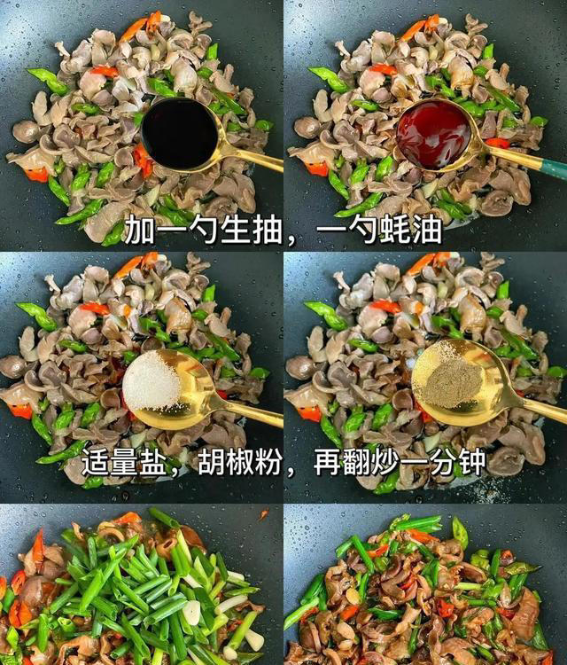 钾是香菇的20倍，建议中老年隔天吃一次，对肝脏好，腿脚也有力