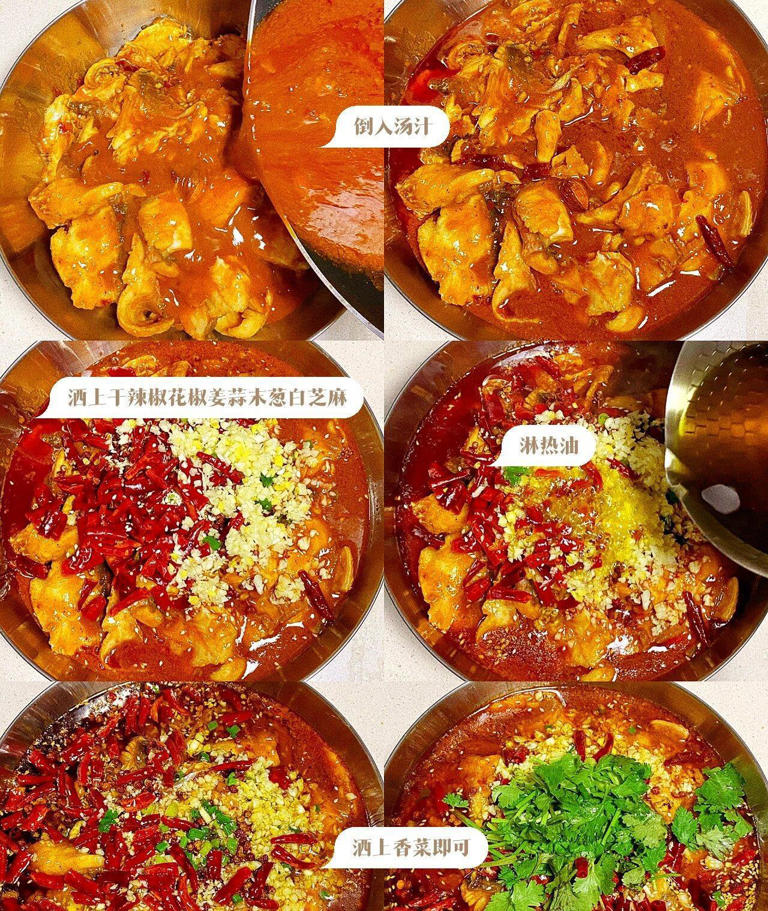 水煮鱼这样做香辣过瘾，嫩滑入味，好吃到迷糊，喜欢吃辣的试试