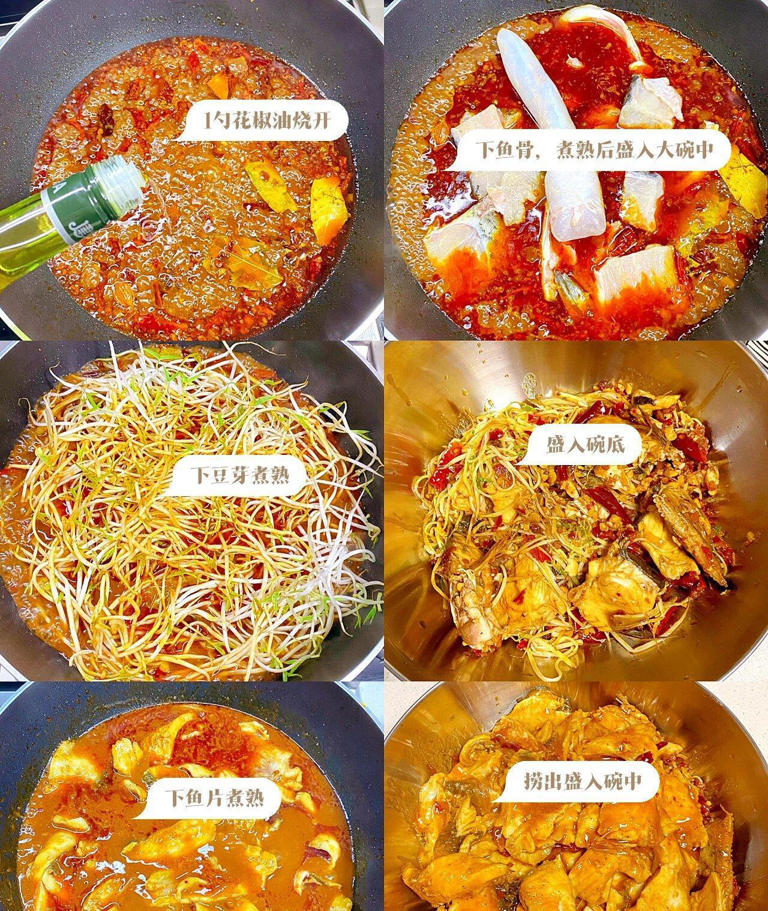 水煮鱼这样做香辣过瘾，嫩滑入味，好吃到迷糊，喜欢吃辣的试试