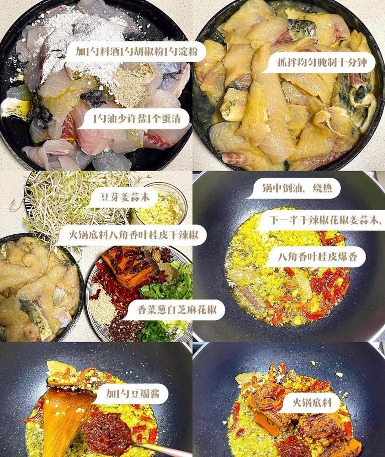 水煮鱼这样做香辣过瘾，嫩滑入味，好吃到迷糊，喜欢吃辣的试试