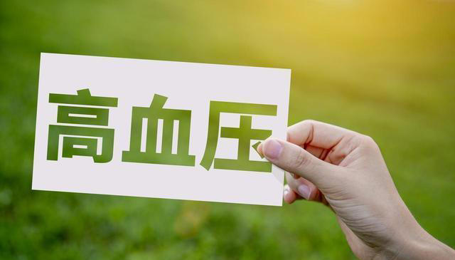 高血压最怕两种维生素！补足它们，稳控血压，降低心梗脑卒中风险