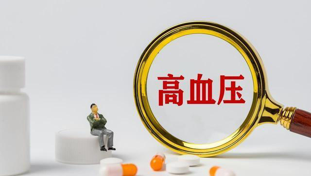 高血压最怕两种维生素！补足它们，稳控血压，降低心梗脑卒中风险