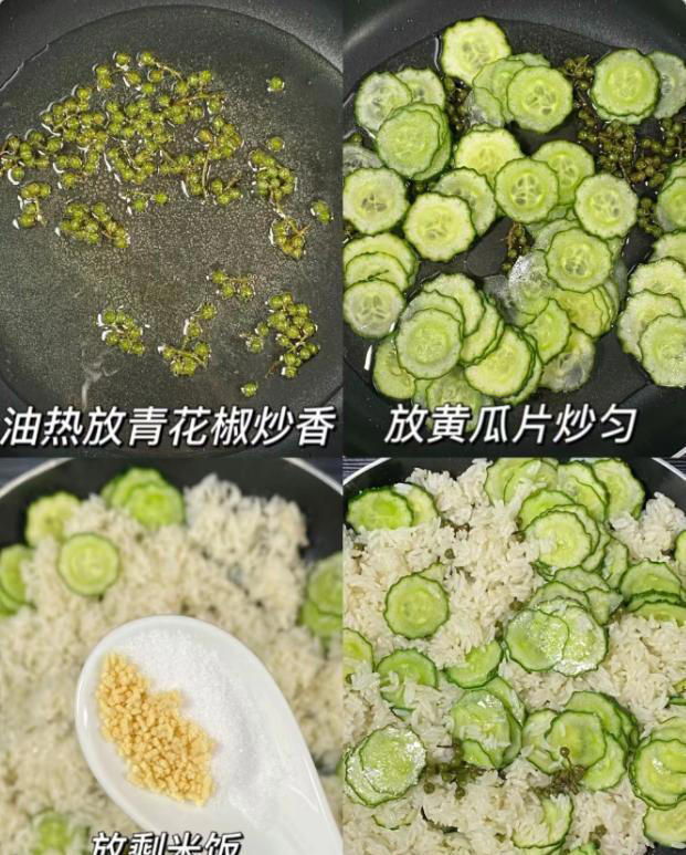 大米不要总煮饭熬粥了，分享7道菜谱，省时省力又好吃，太香了