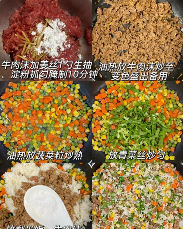 大米不要总煮饭熬粥了，分享7道菜谱，省时省力又好吃，太香了