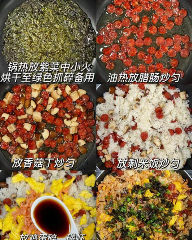 大米不要总煮饭熬粥了，分享7道菜谱，省时省力又好吃，太香了