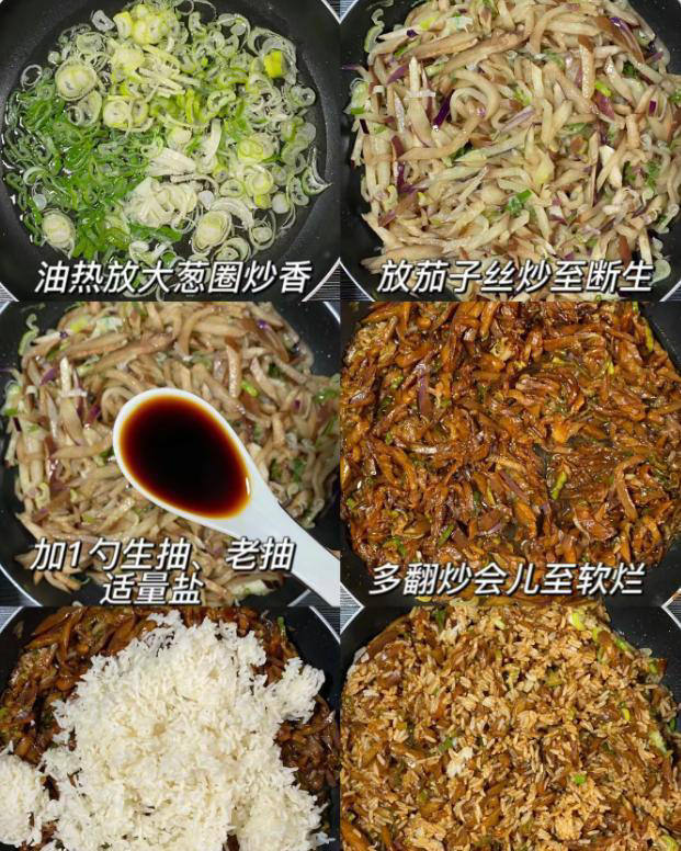 大米不要总煮饭熬粥了，分享7道菜谱，省时省力又好吃，太香了