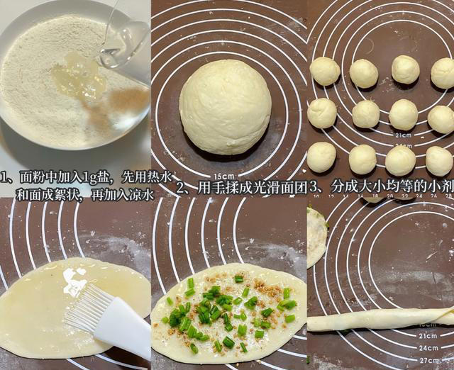 做葱油饼，最忌直接上锅煎，学会正确做法，又香又酥不油腻，真香